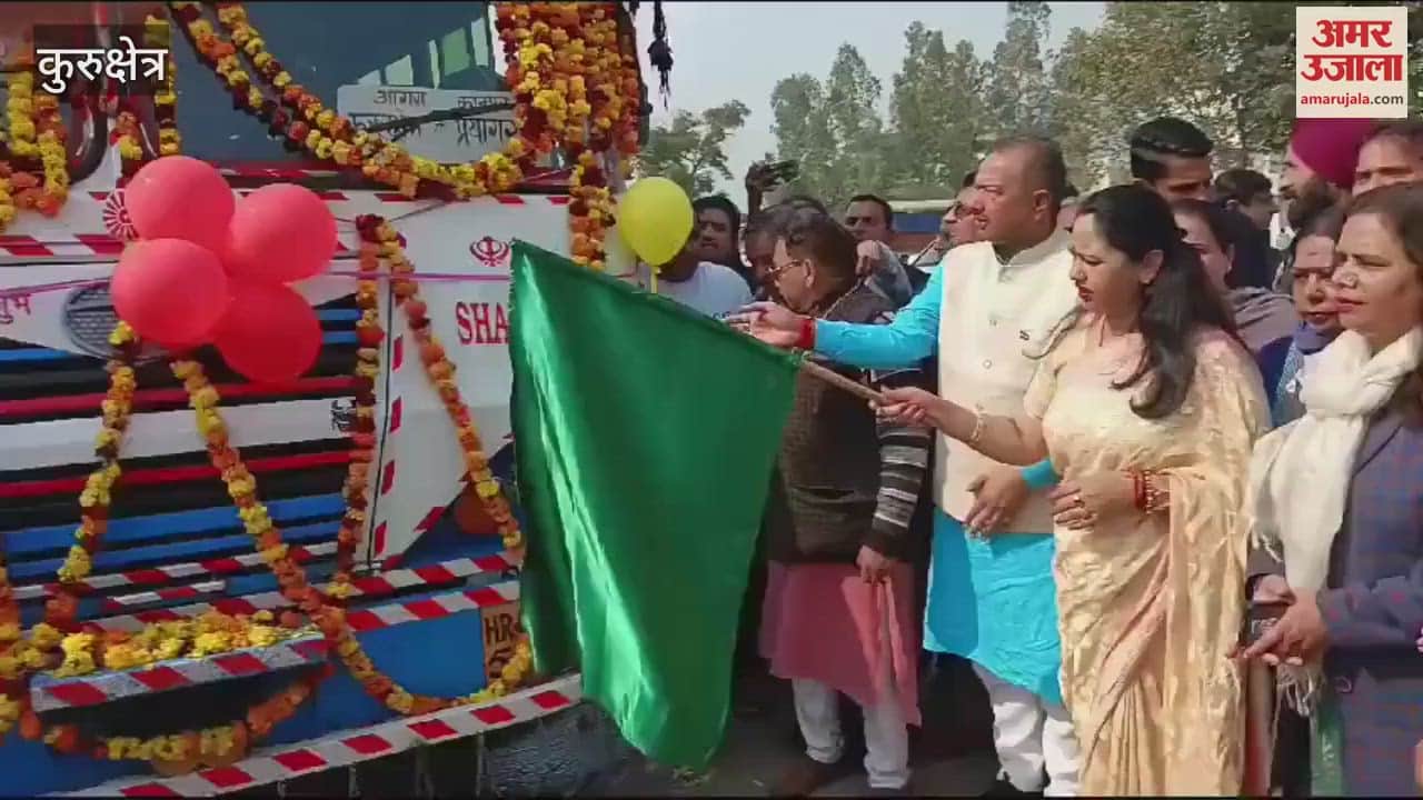 VIDEO : Bus service started from Kurukshetra to Prayagraj, enthusiasm among devotees