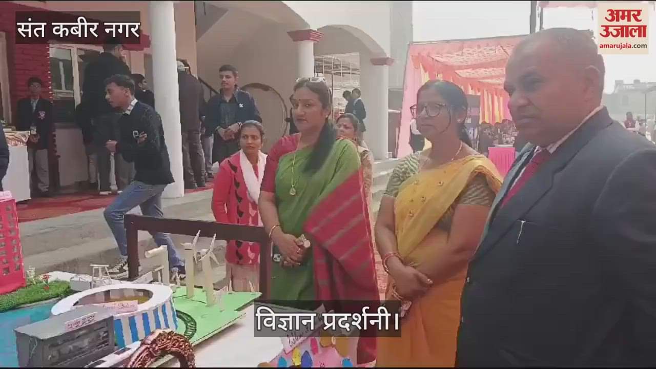 VIDEO : Ayodhya model appreciated in science exhibition