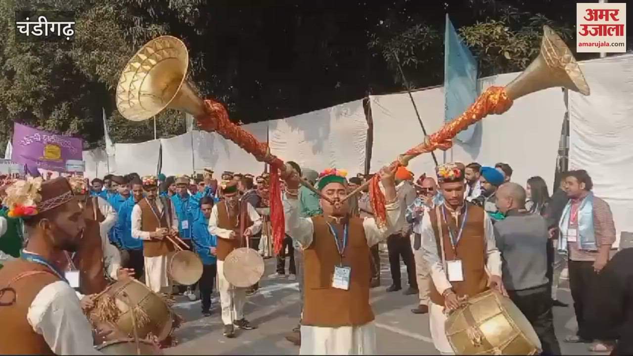 VIDEO : 38th Youth Festival begins at Punjab University, Chandigarh