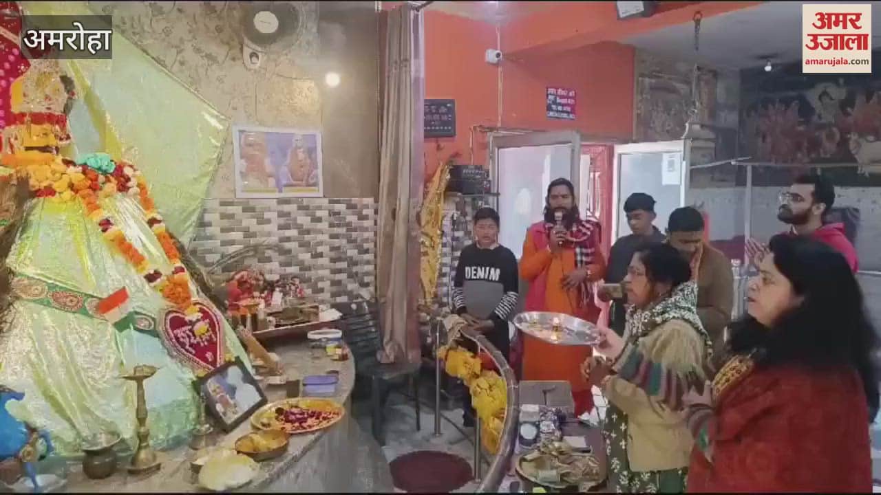 VIDEO : temple resonated with the story of Lord Shri Satyanarayan, an event was organized in Gajraula