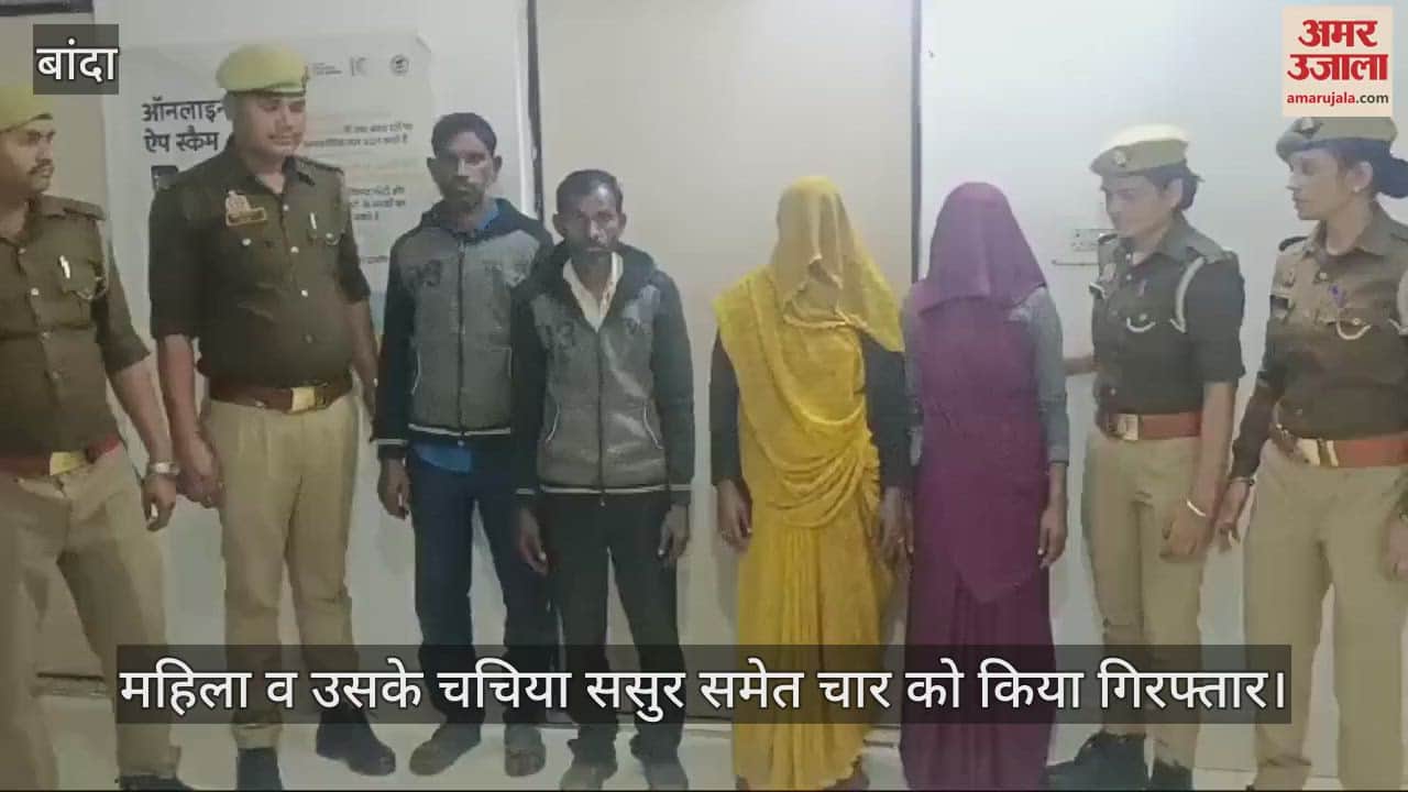 VIDEO : Farmer beaten and thrown in the field, killed two days later when he was still alive