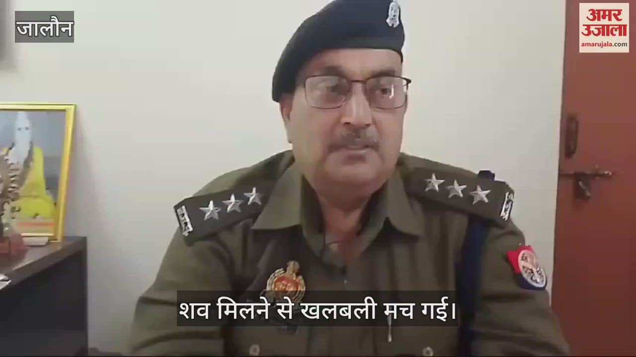 VIDEO : Bodies of two youths found within a radius of three hundred meters in Jalaun