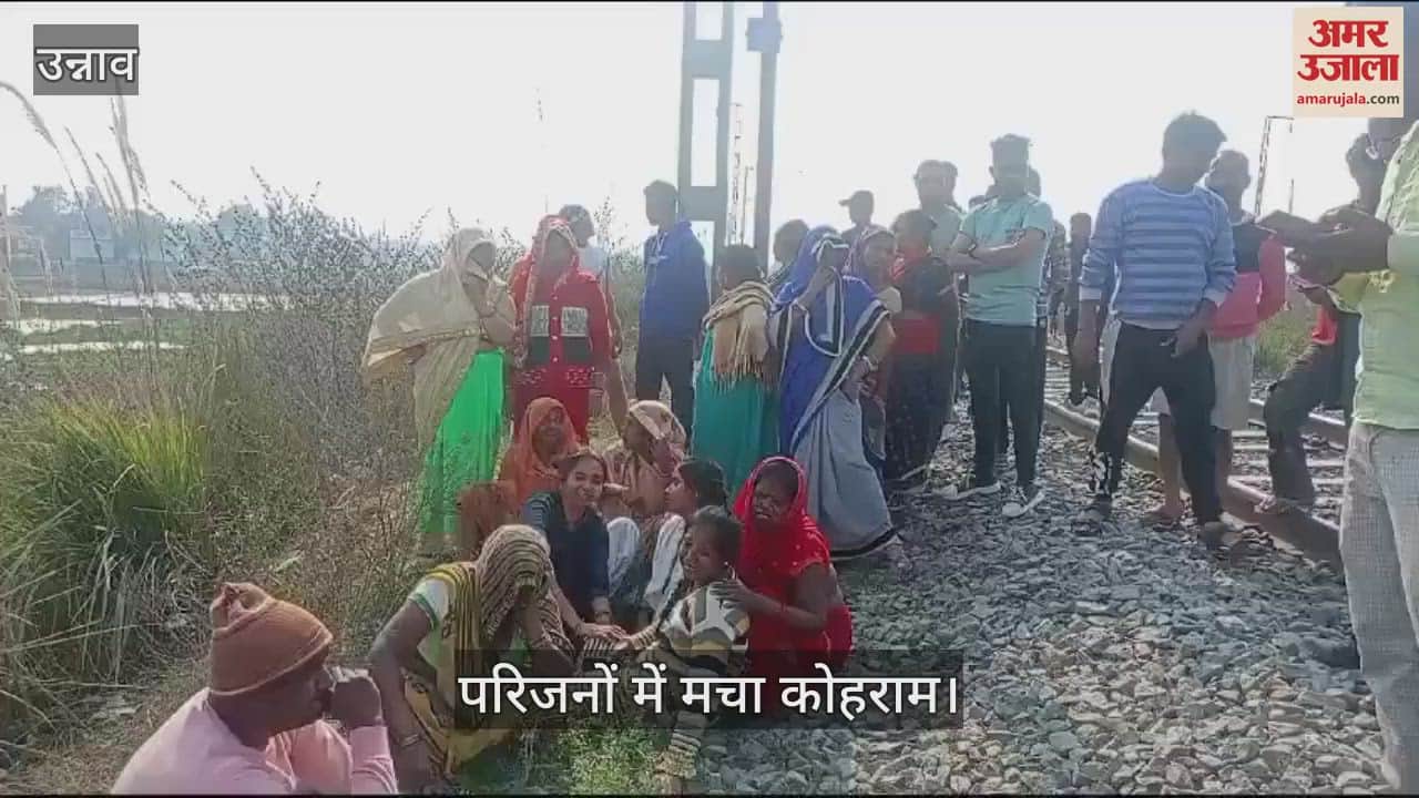 VIDEO : Farmer dies after being hit by train in Shuklaganj