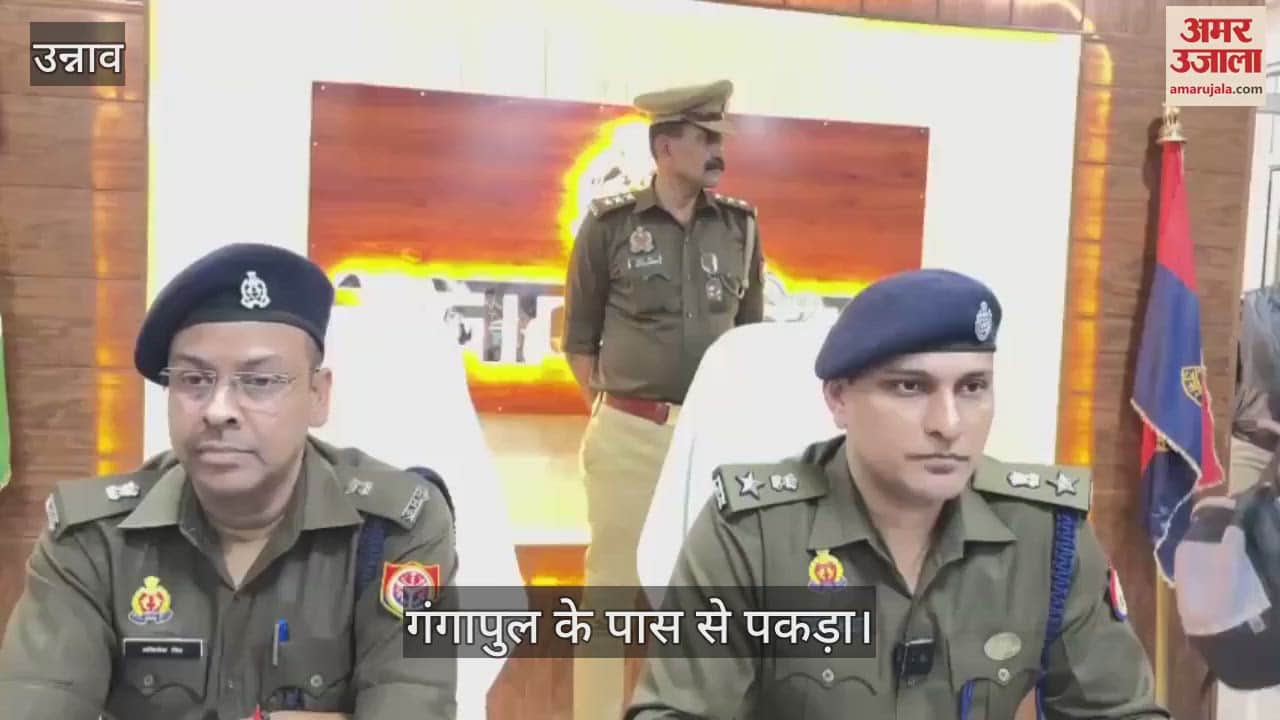 VIDEO : Youth arrested with ganja worth 12 lakhs
