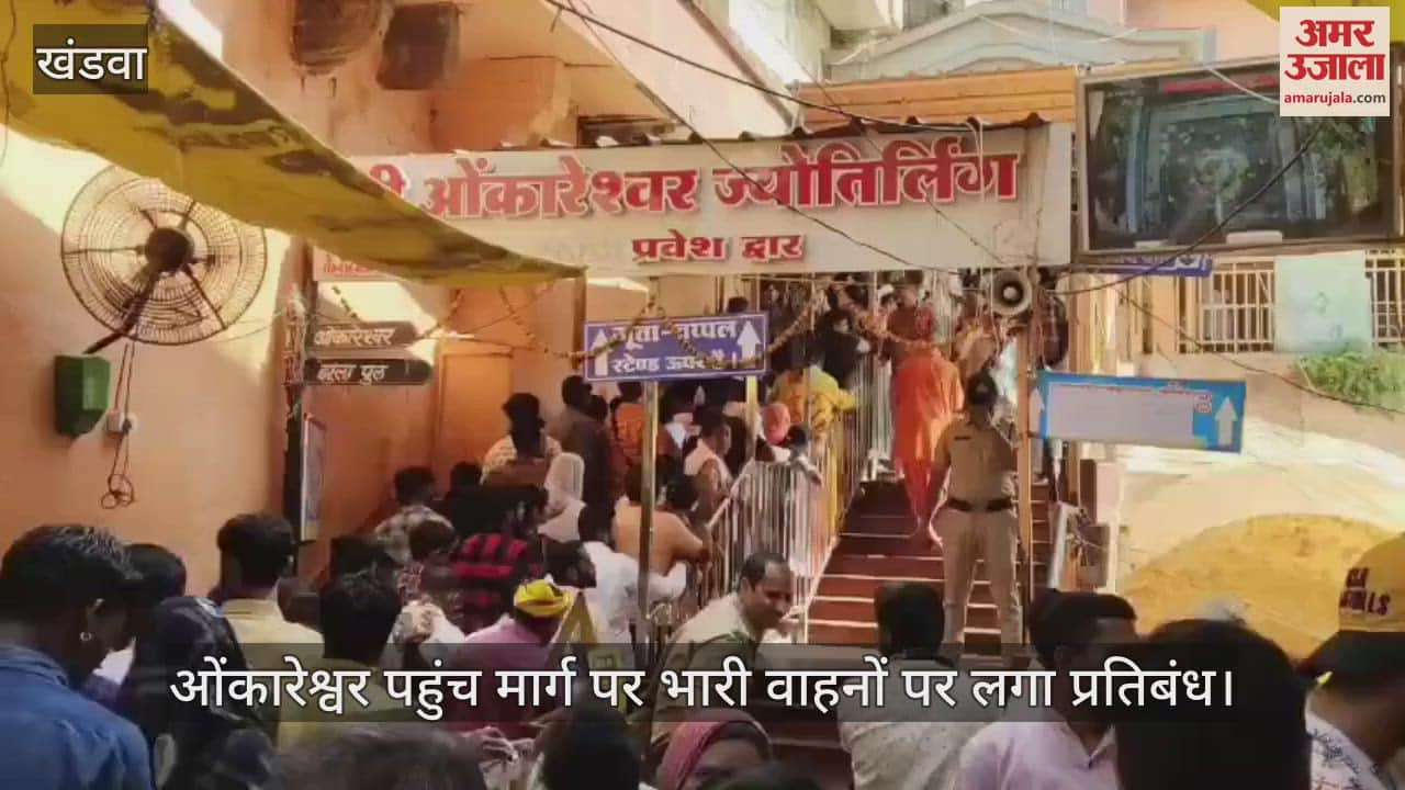 Heavy vehicles banned on Omkareshwar access road at khandwa indore highway