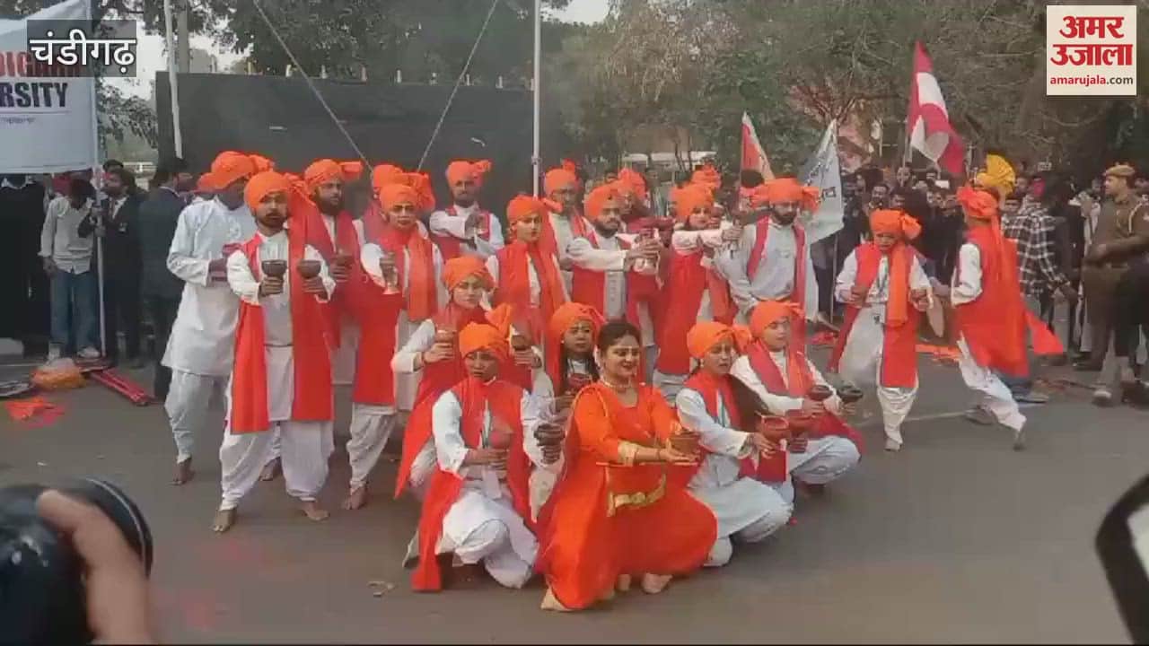 VIDEO : 38th AIU Northern Region Inter-University Youth Festival begins at Panjab University