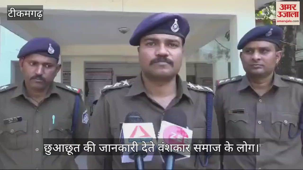 the hair of the untouchable community is not cut In Hiranagar village