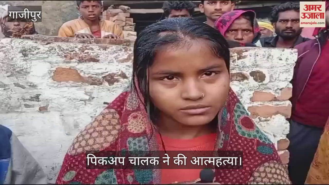 VIDEO : Pickup driver committed suicide by hanging himself in Ghazipur