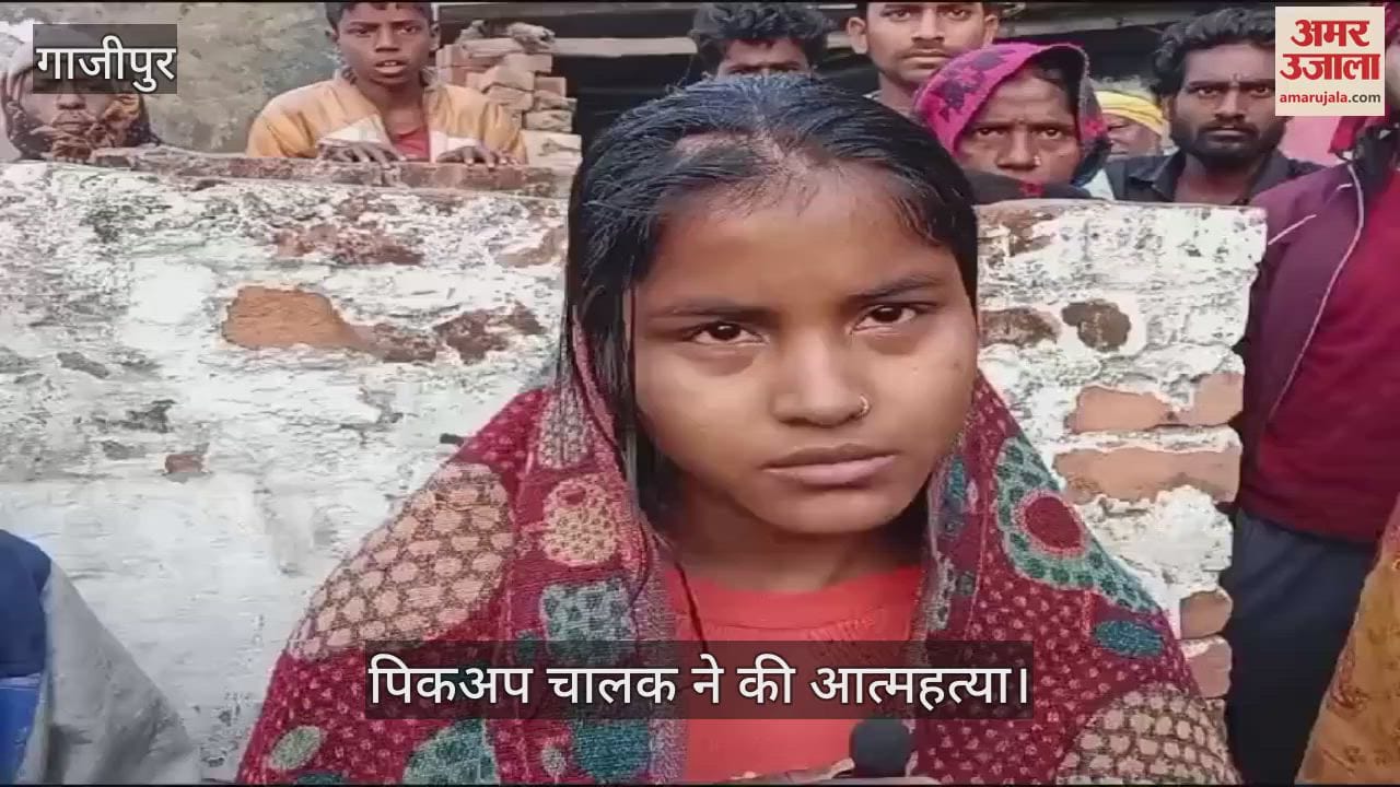 VIDEO : Pickup driver committed suicide by hanging himself in Ghazipur