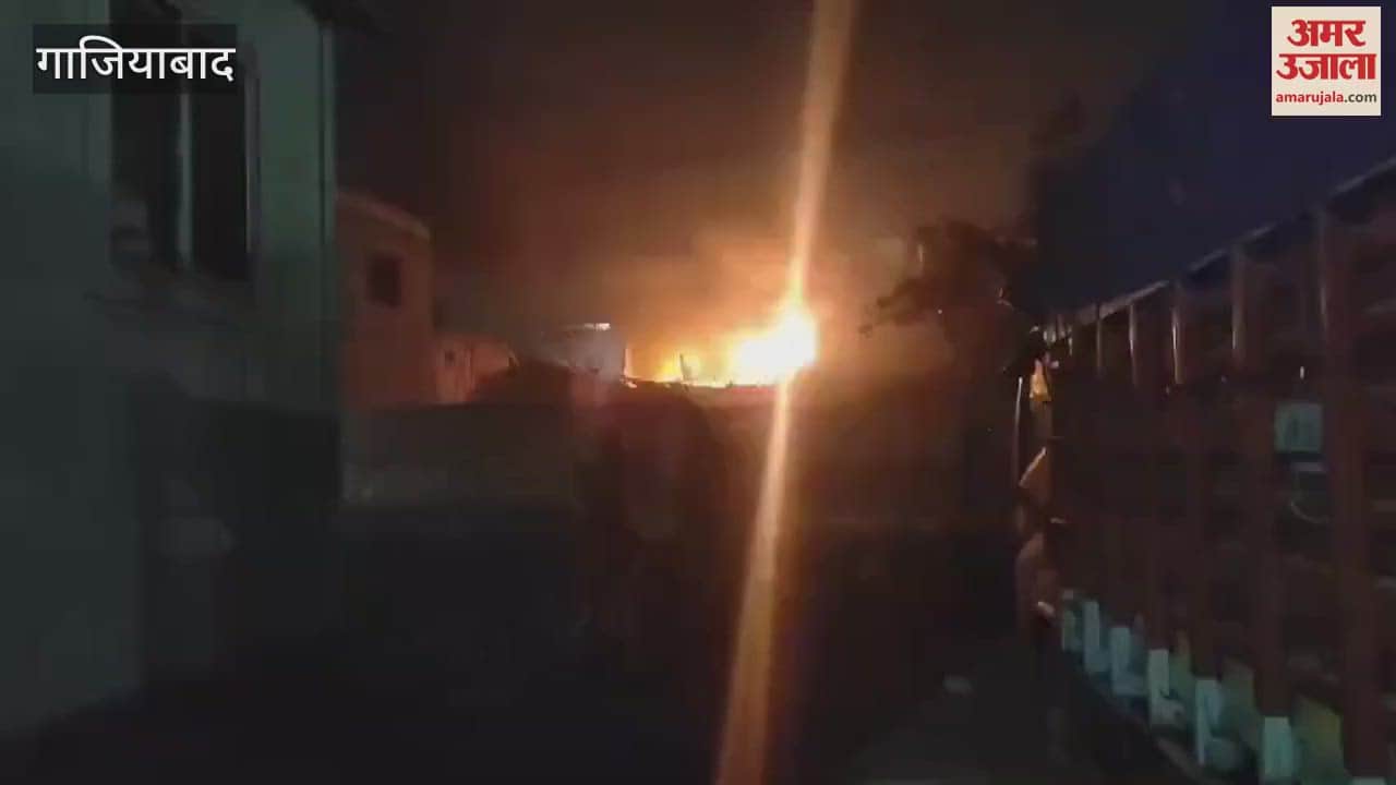 VIDEO : Fire broke out in a factory in Ghaziabad's Loni
