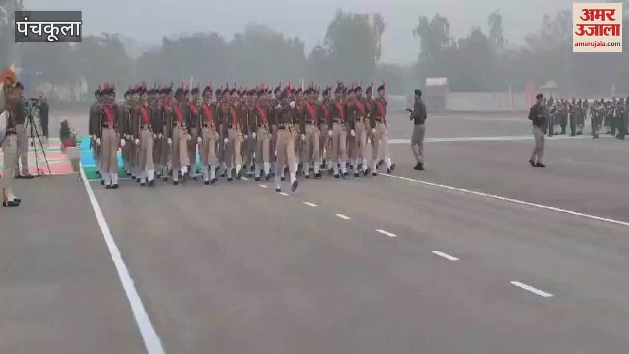 VIDEO : Passing out parade of 650 trainees organised at ITBP Bhanu, Panchkula