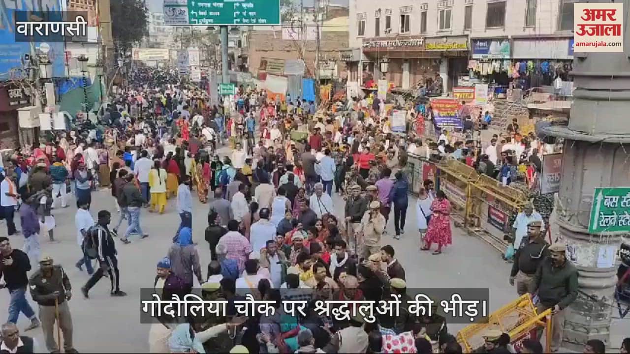 VIDEO : Crowds of devotees gathered in Kashi on Vasant Panchami