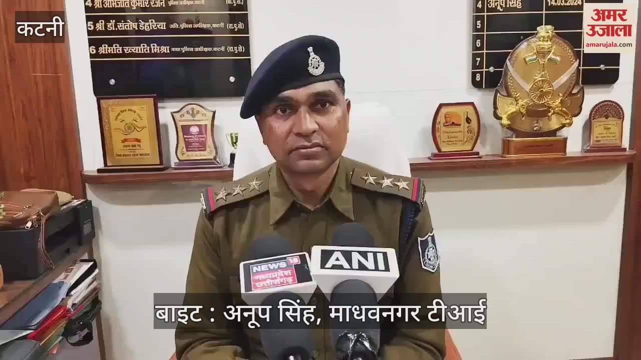 SP's SIT team raided 8 places and arrested 13 accused