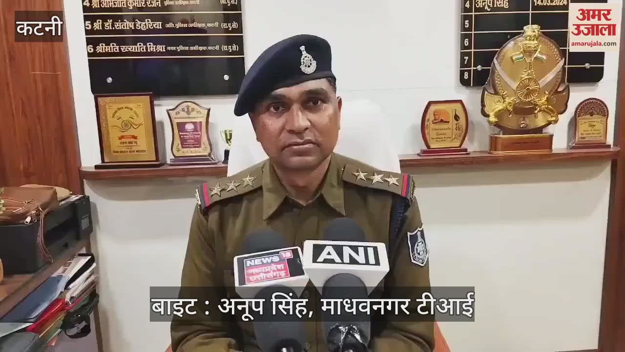 SP's SIT team raided 8 places and arrested 13 accused