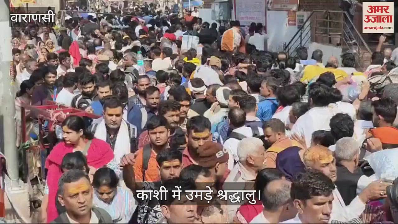 VIDEO : Devotees flocked to see Baba Vishwanath on Vasant Panchami