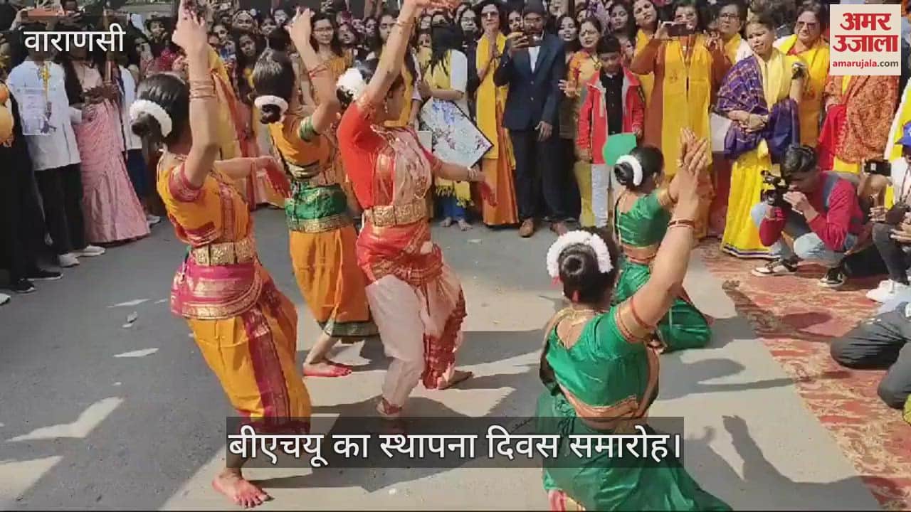 VIDEO : BHU foundation day Tableau taken out girl students performed dance