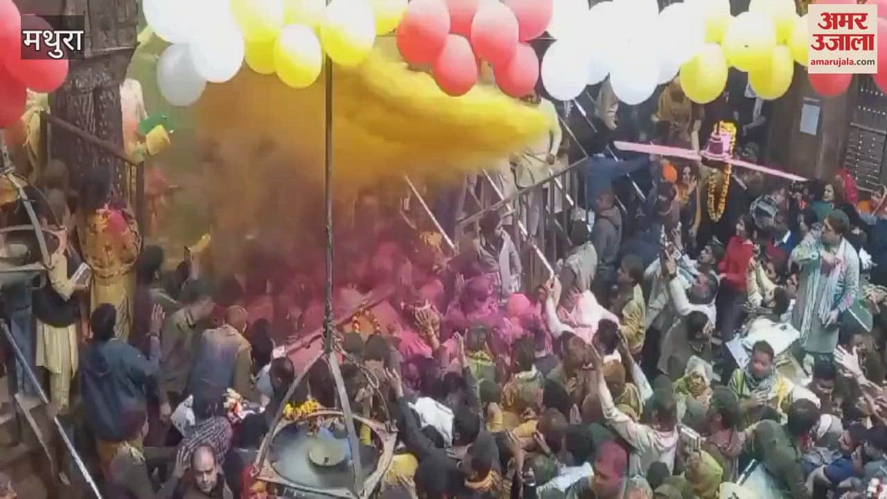 VIDEO : Holi in Banke Bihari Temple