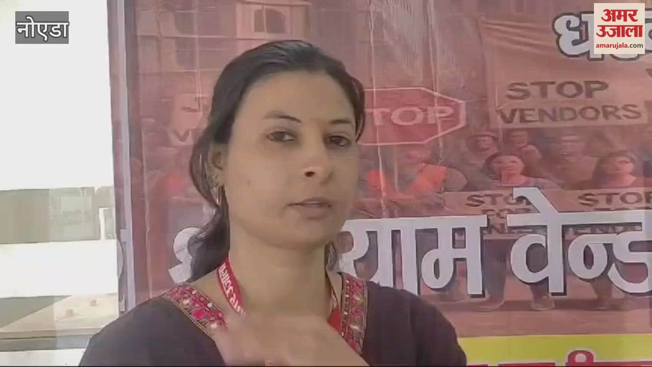 VIDEO : Indefinite dharna by vendors against Supertech in Noida