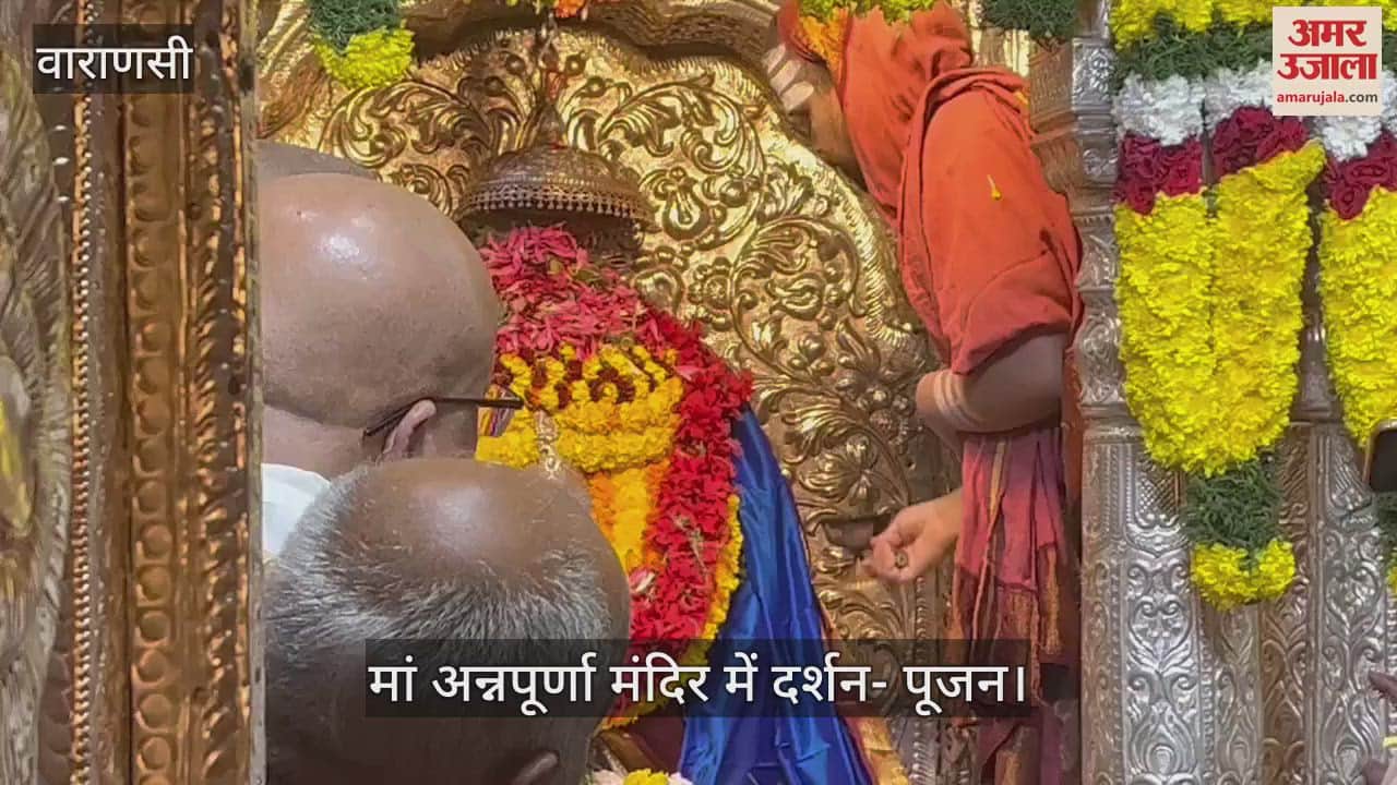 VIDEO : Shankaracharya Vidhushekhar Bharti performed worship during Kumbhabhishek of Mother Annapurna Temple