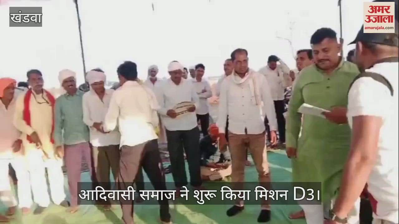 Mission D3 started in tribal society, ban on deja, alcohol and DJ