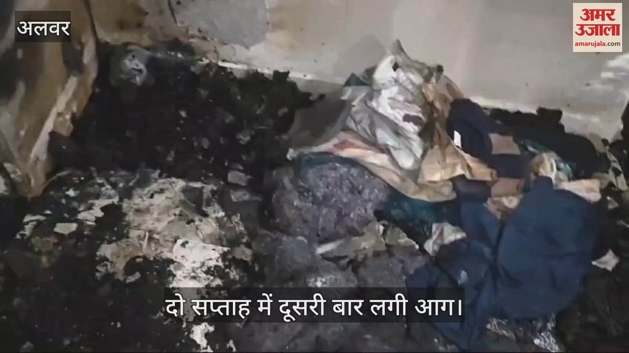 Alwar News: Fire broke out in Shalimar flats for the second time in two weeks