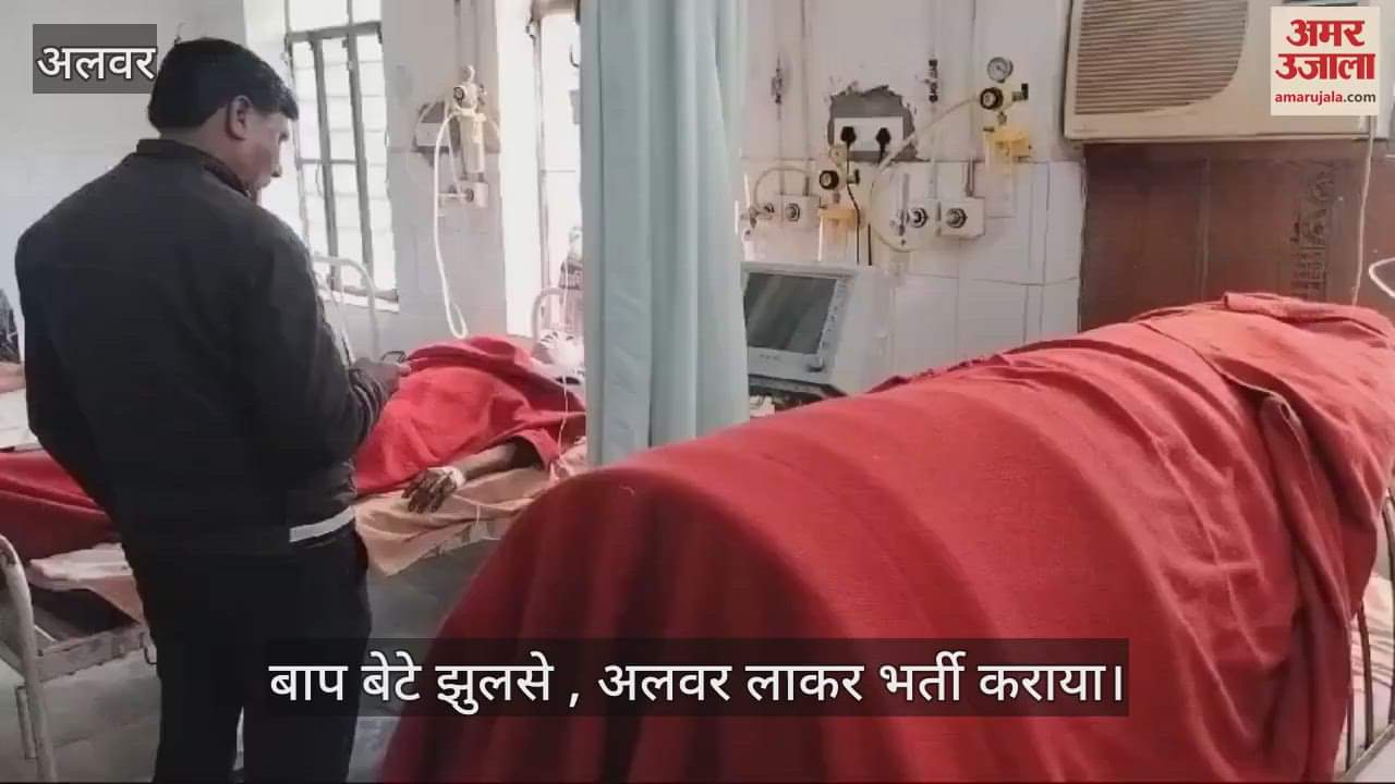 Alwar News: Fire broke out in the house due to short circuit, father and son burnt