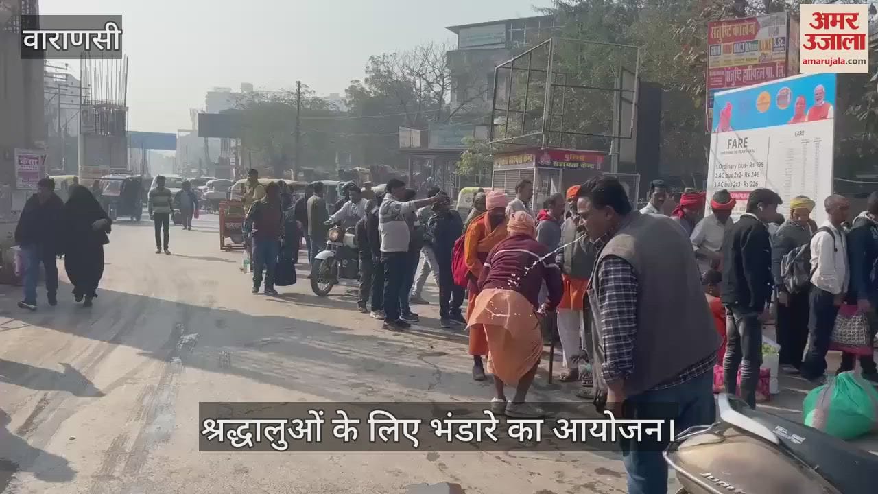 VIDEO : Organizing feast for devotees coming to Kashi from Mahakumbh 2025