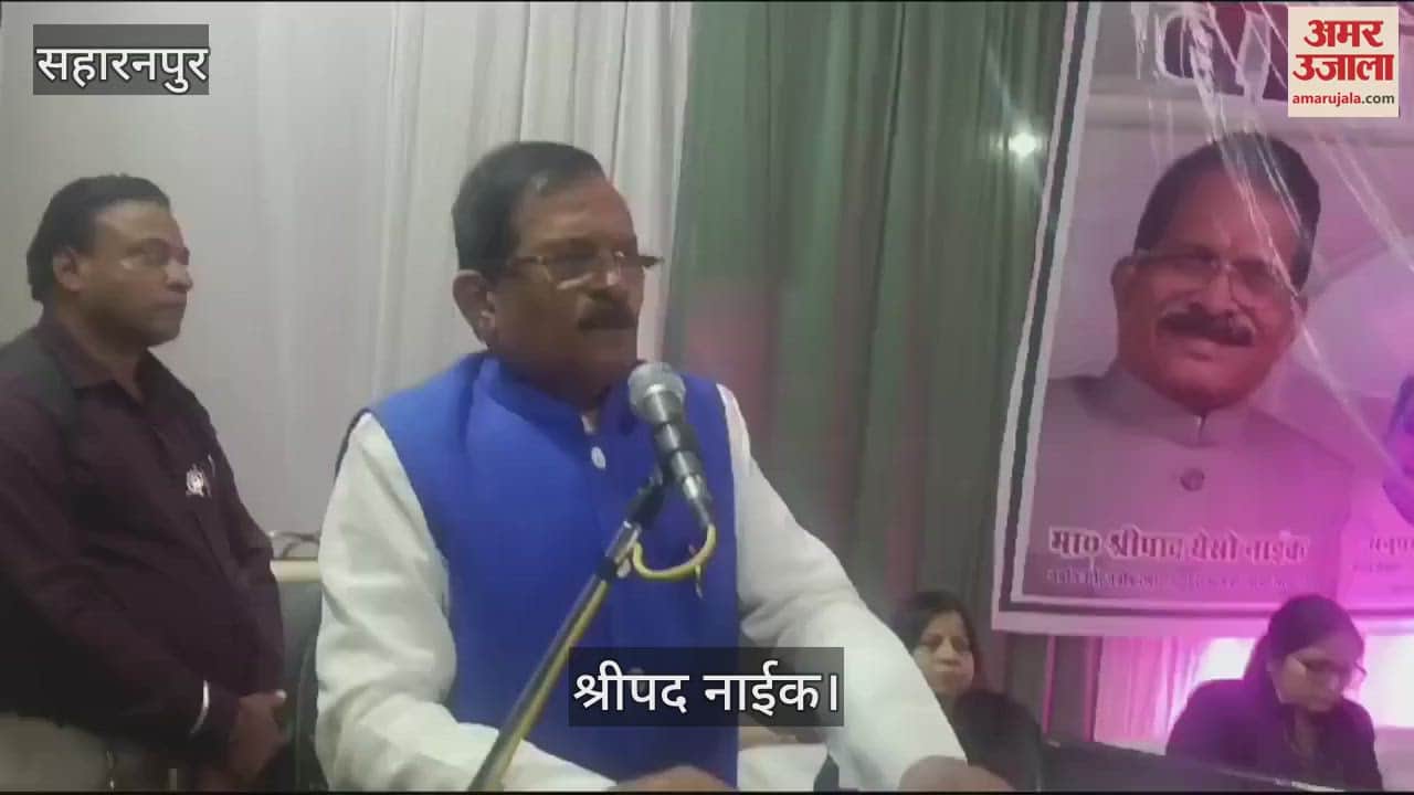 VIDEO : Biogas plant inaugurated in Saharanpur at a cost of Rs 30 crore... Know where the communal tension happened