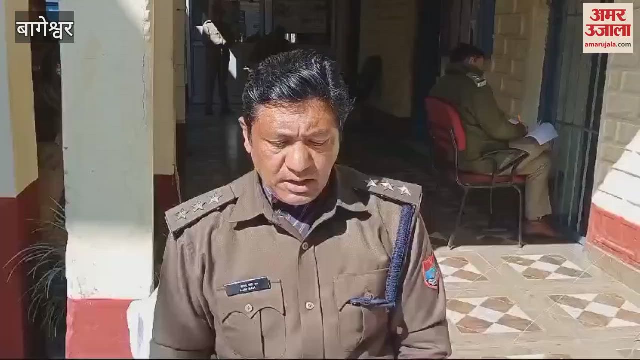 VIDEO : बागेश्वर में 4.25 ग्राम स्मैक के साथ दो युवक गिरफ्तार