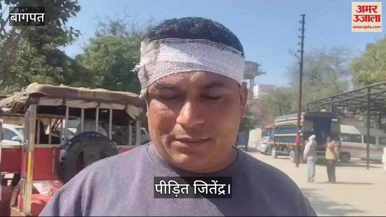 VIDEO : Baghpat: The young man was thrown on the highway and beaten with kicks and punches.