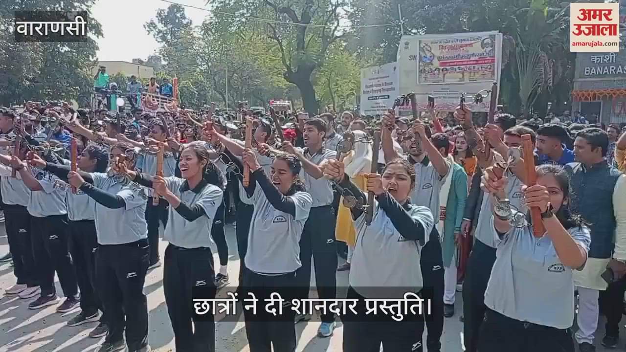 VIDEO : BHU Physical Education department students gave wonderful performance