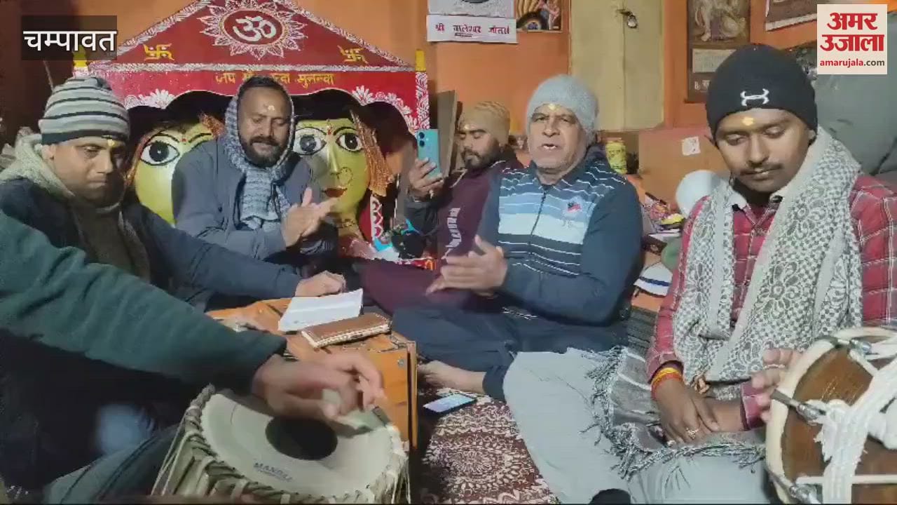 VIDEO : बालेश्वर मंदिर में भजन संध्या का आयोजन, विकास शाह ने किया शुभारंभ