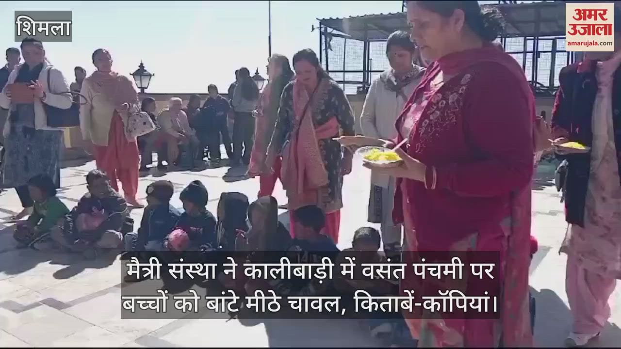 VIDEO : Maitri Sanstha distributed sweet rice, books and copies to the children on Vasant Panchami in Kalibari