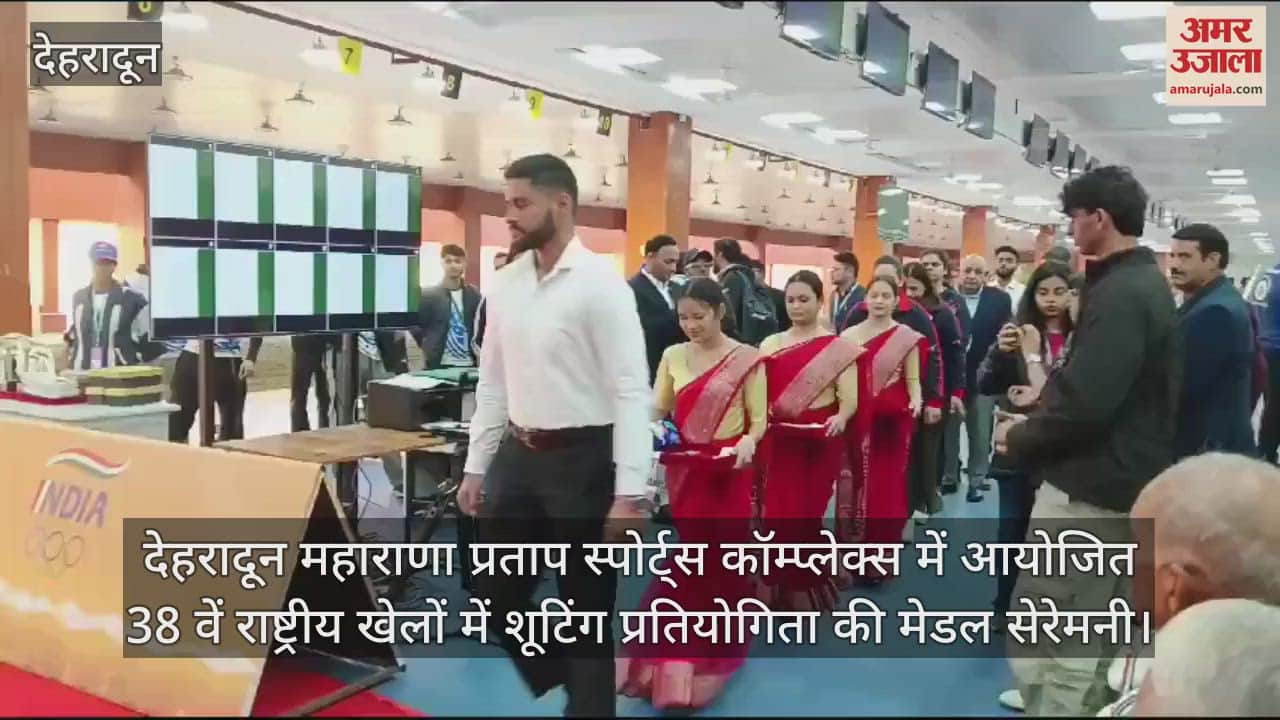 VIDEO : 38th National Games: Medal ceremony of shooting competition