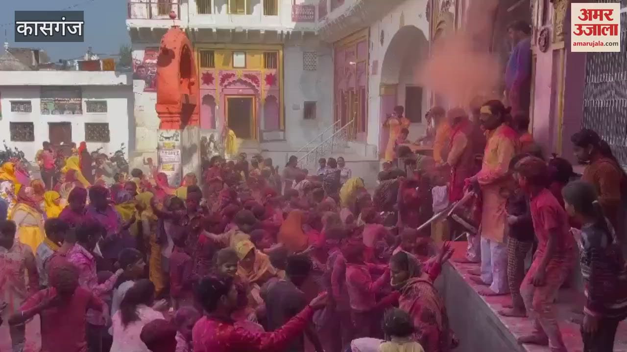 VIDEO : holi celebrated on Basant Panchami in soron kasganj