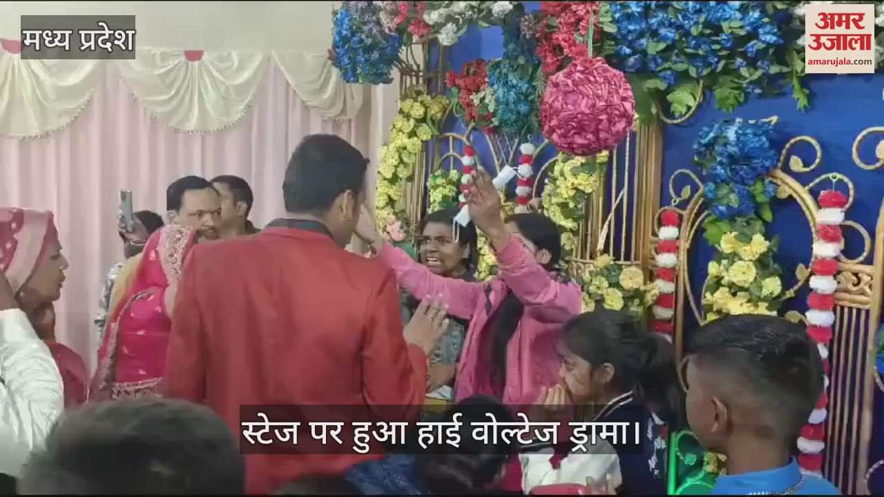Gwalior Shadi Drama girl who came to wedding told groom to be her husband high voltage drama happened on stage