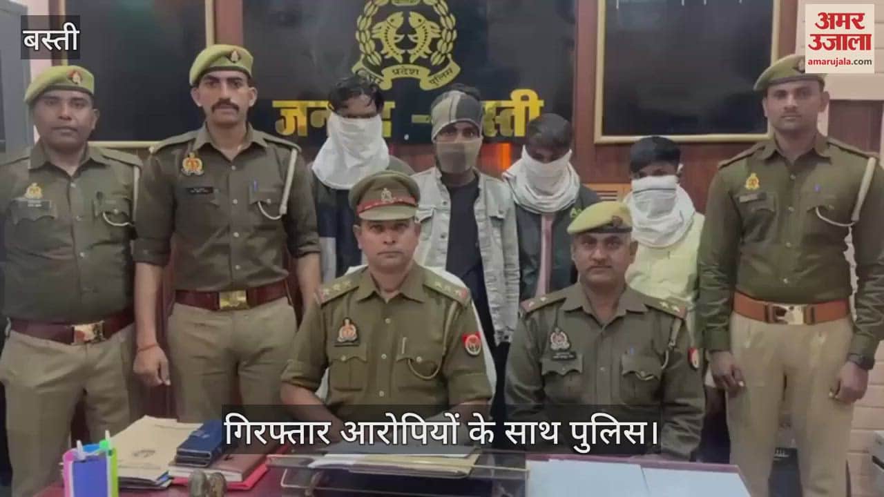 VIDEO : Four thieves who snatched mobile from moving bike and ran away arrested