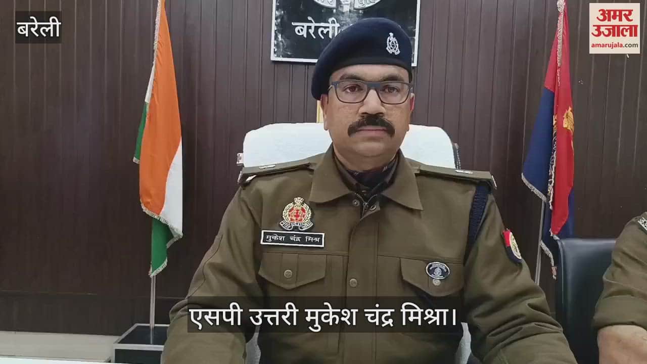 VIDEO : youth injured by bullet in Bareilly died during treatment