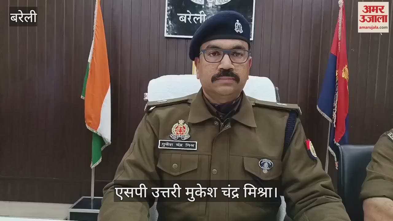 VIDEO : youth injured by bullet in Bareilly died during treatment