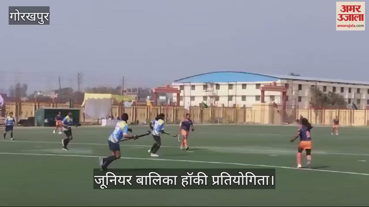 VIDEO : First hockey match between Meerut and Lucknow division