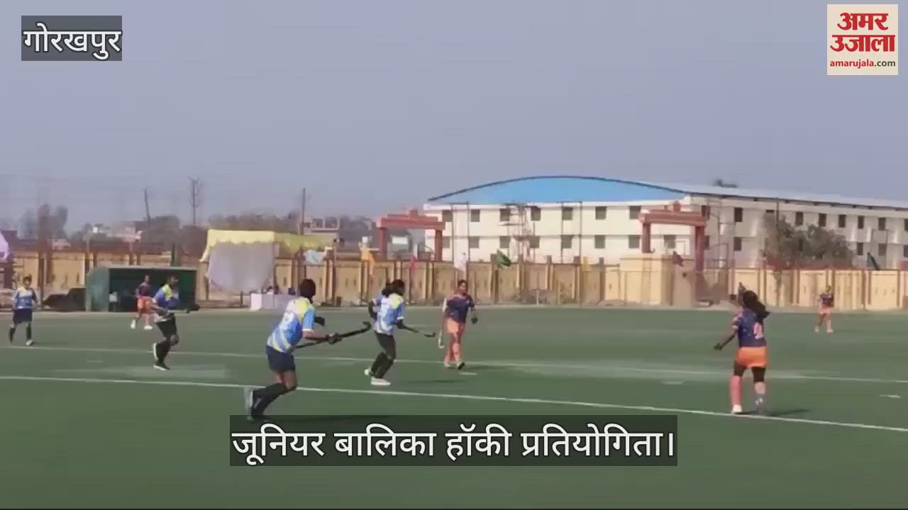 VIDEO : First hockey match between Meerut and Lucknow division
