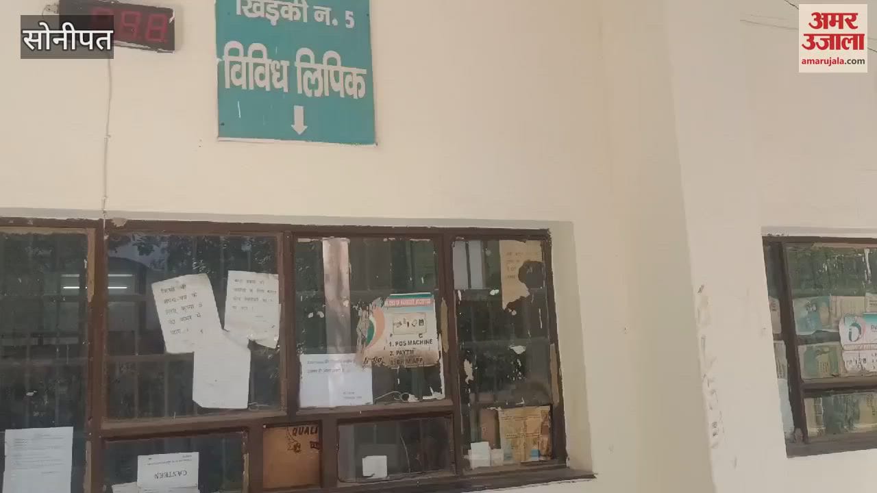 VIDEO : No registry was done in the tehsil offices in Sonipat, cases of partition and Girdawari were not heard