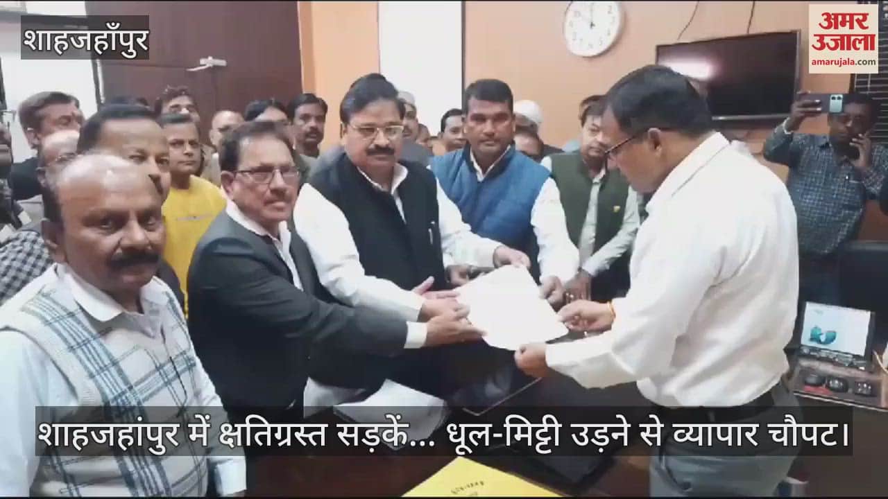 VIDEO : Business ruined due to dust and damaged roads in shahjahanpur