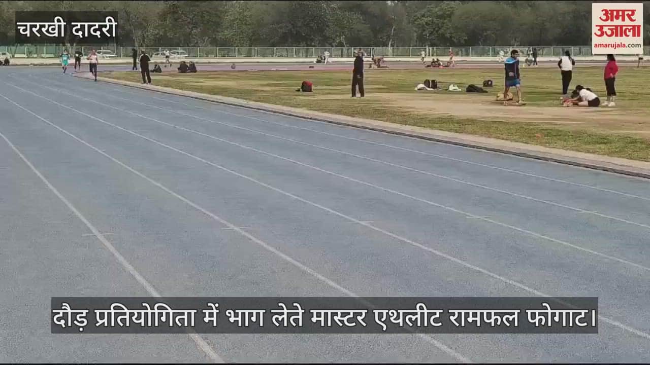 VIDEO : राज्य स्तरीय स्पर्धा में बुजुर्ग धावक रामफल और श्रीभगवान ने जीते 5 पदक