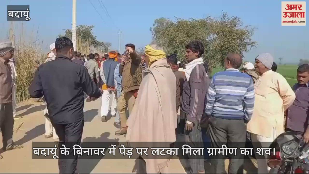 VIDEO : body of villager found hanging from tree in Binawar Badaun