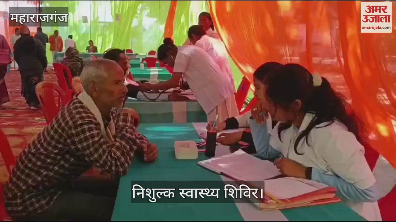 VIDEO : Free health camp was organized