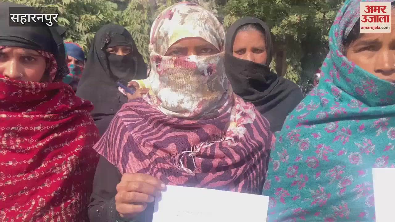 VIDEO : Saharanpur: Loans are being taken using women's Aadhar card