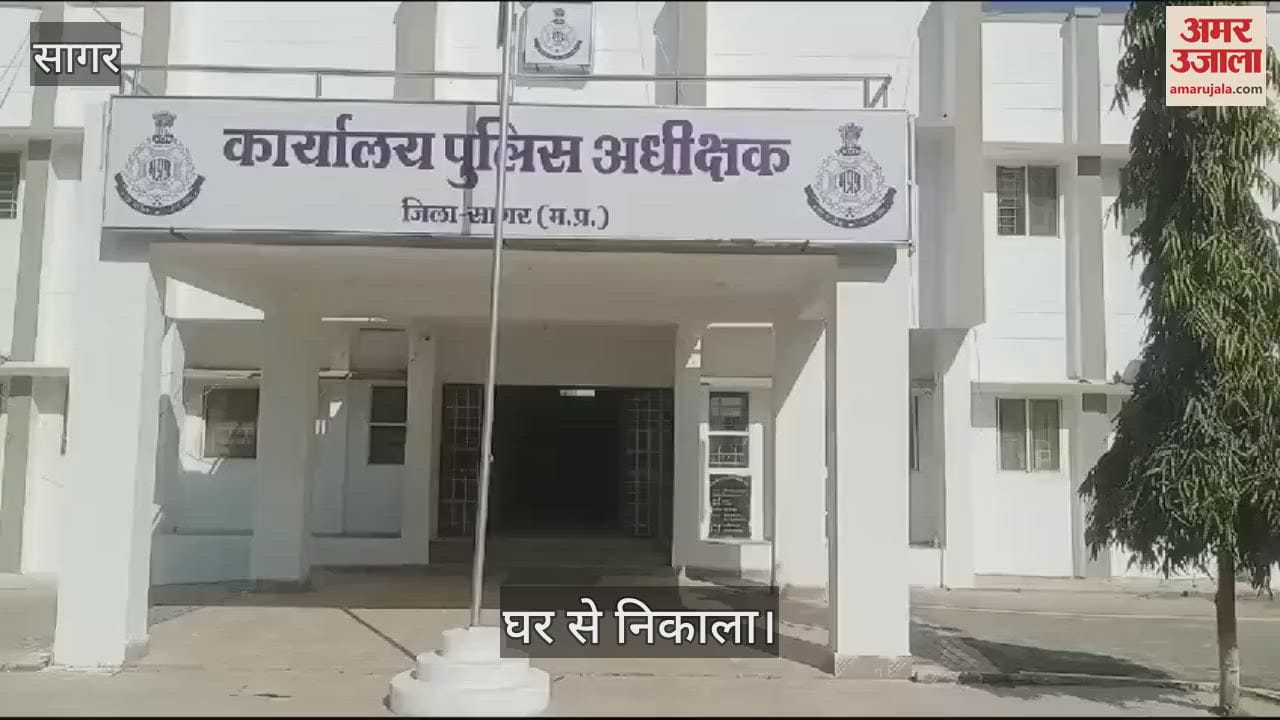 Sagar daughter was born as son was desired woman family threw her out of house gave complaint SP office