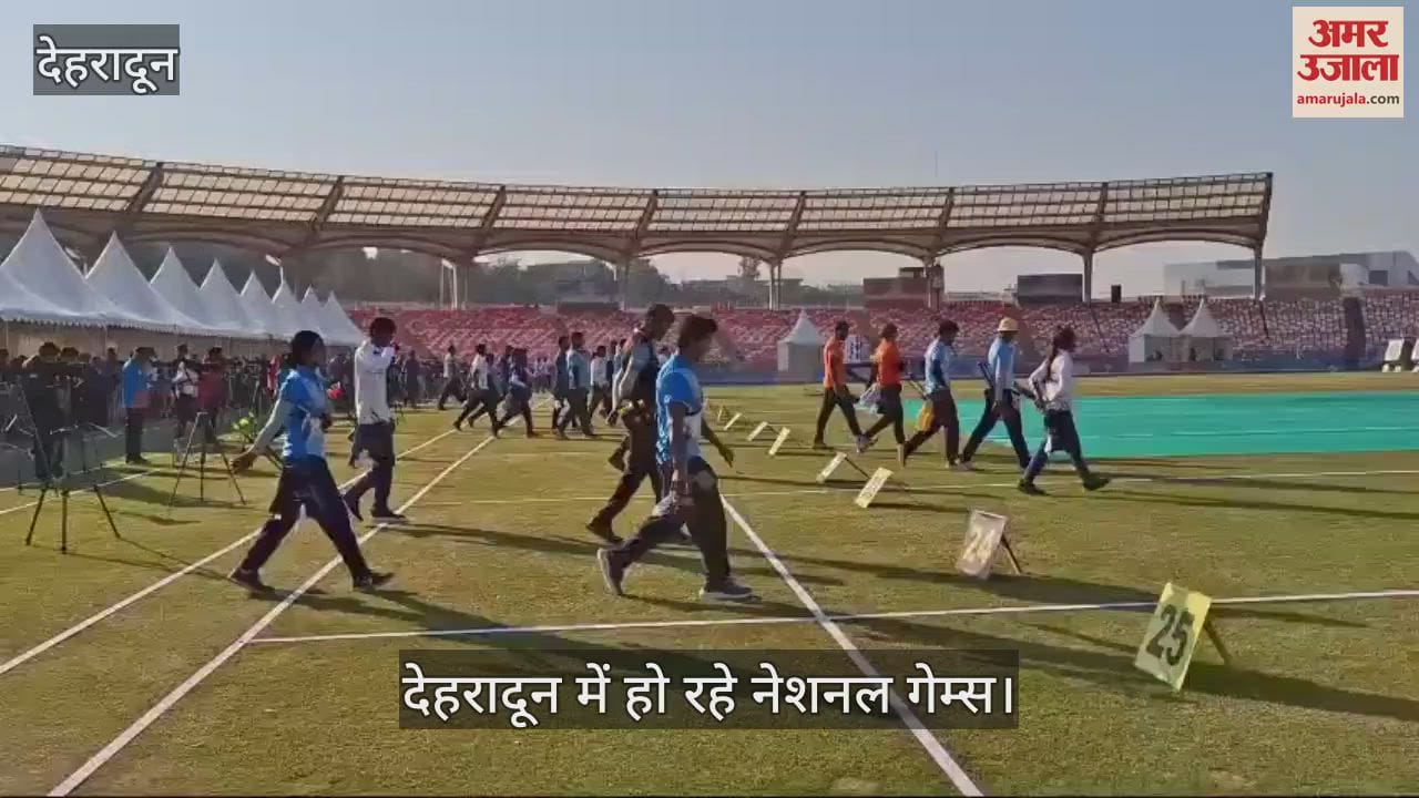 VIDEO : National Games 2025 Archers are showing such skills in Maharana Pratap Sports College