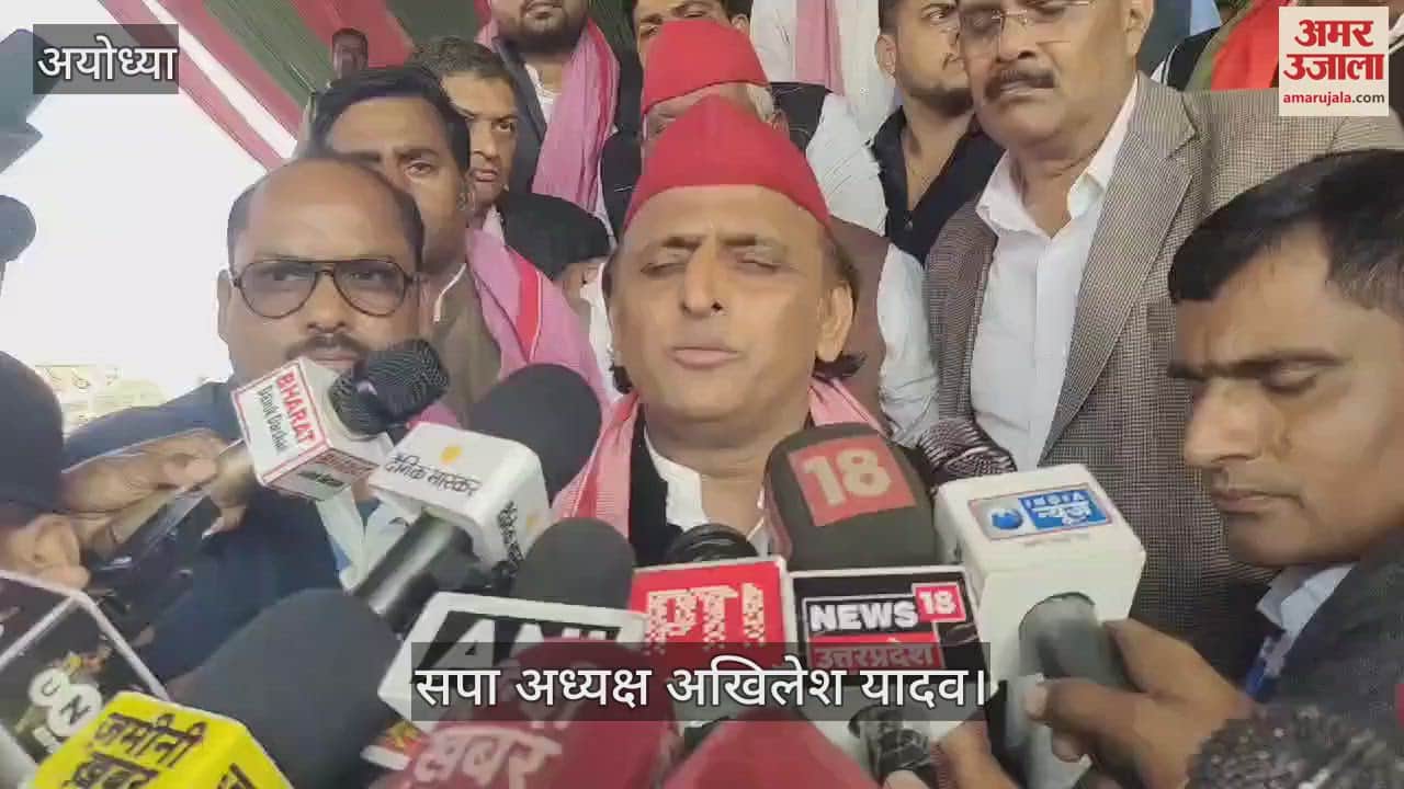 VIDEO : महाकुंभ भगदड़: अखिलेश यादव बोले- ऐसे अफसरों को निलंबित कर देना चाहिए जो अभी तक साजिश नहीं तलाश सके